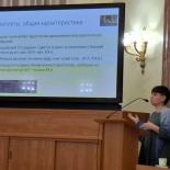 Доклад Е.В. Воронцовой