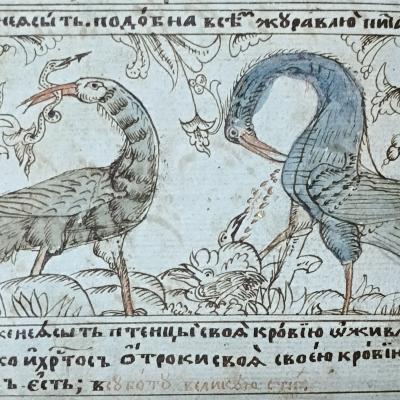 Анонс юбилейной конференции архлаба